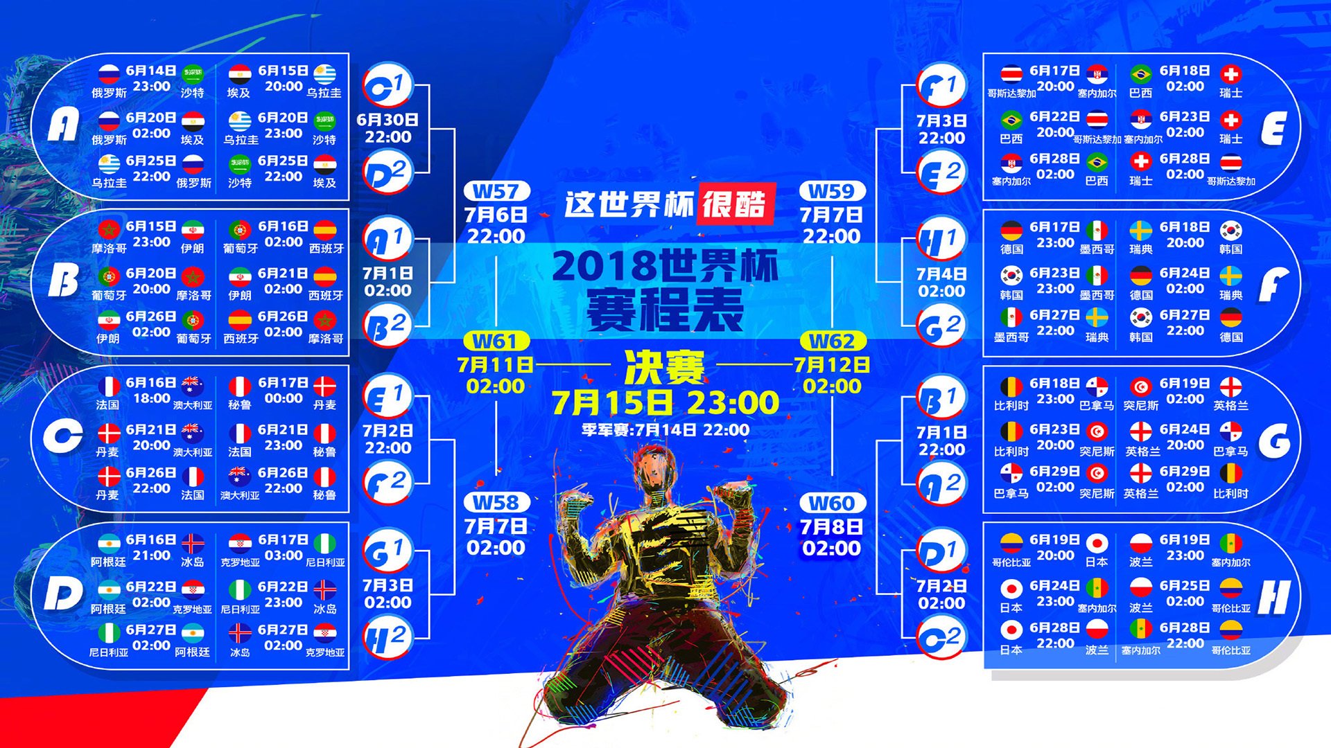 萨拉赫爆冷击败TES，战术调整引爆全场！
